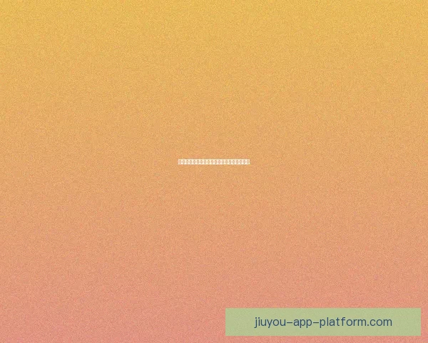 世界杯竞猜数据分析与赛事走势预测全面指南