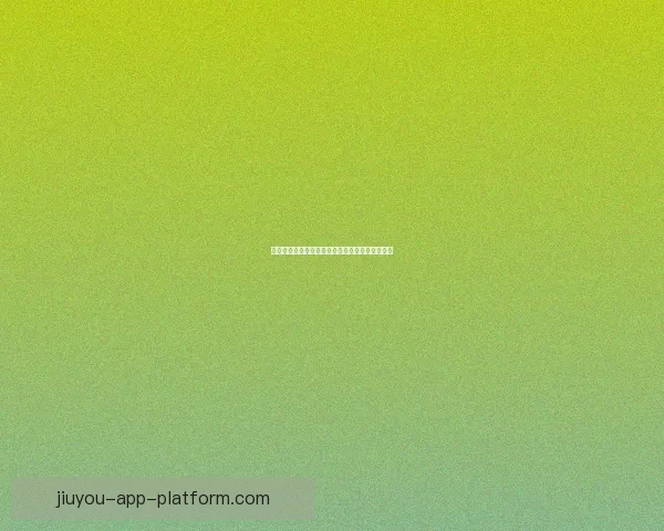 世界杯胜负竞猜玩法规则详解与投注技巧全面指南