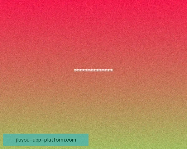 燃情世界杯来袭,参与竞猜赢丰厚奖励尽享球迷狂欢盛宴 燃情世界杯来袭,参与竞猜赢丰厚奖励尽享球迷狂欢盛宴