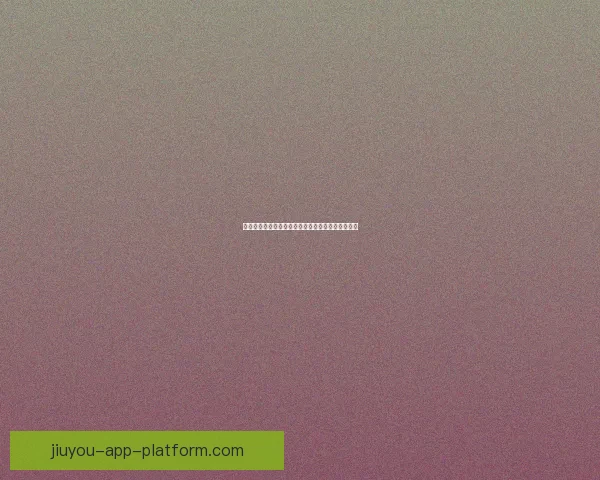 世界杯精彩竞猜开启，注册赢丰厚奖励尽享激情时刻