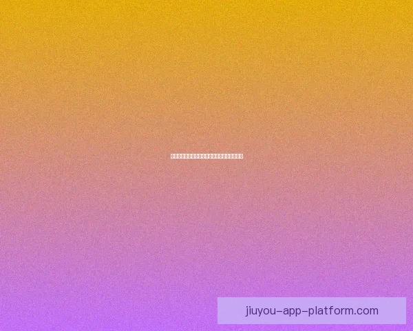 权威足球竞猜官网最新赛事分析与实用投注指南 权威足球竞猜官网最新赛事分析与实用投注指南