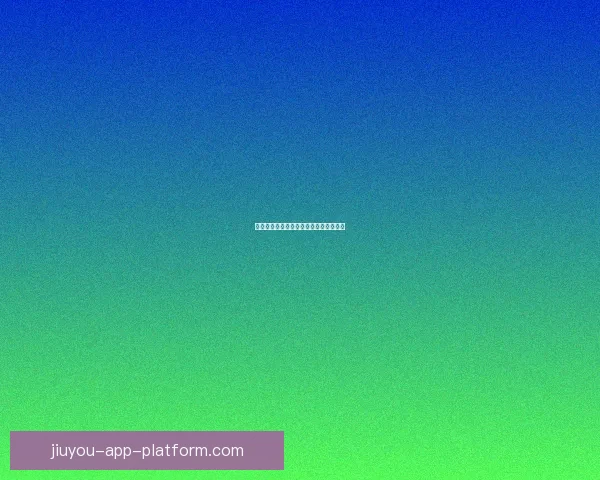 世界杯竞猜投注规则解析及投注技巧详解