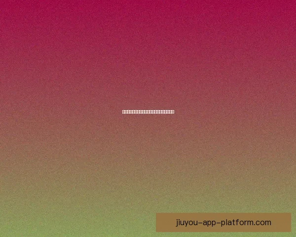 世界杯赛事精彩预测攻略与球迷互动竞猜全解析