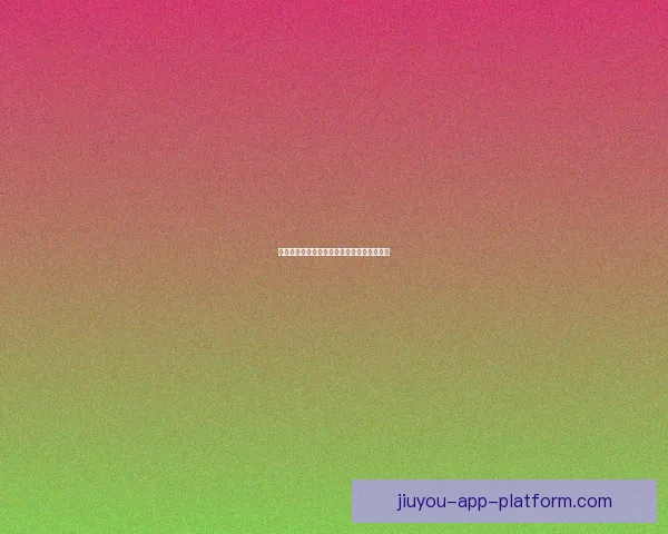 世界杯竞猜数据深度解析与胜负趋势预测研究