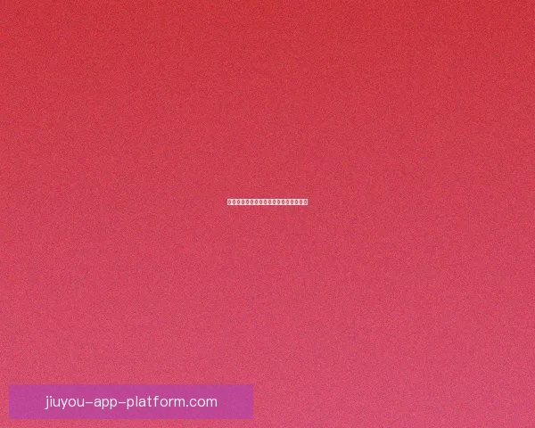 世界杯竞猜投注规则解析及投注技巧详解 世界杯竞猜投注规则解析及投注技巧详解