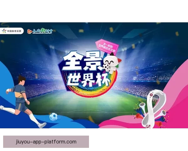 聚焦二零二六世界杯球星榜透视新王崛起豪门核心与传奇对决全景观察