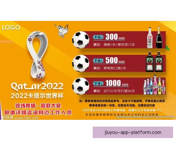 世界杯赛事胜负全解析与精准竞猜策略深度指南