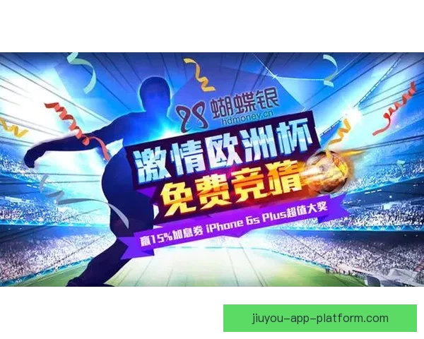 激情世界杯竞猜盛宴，尽享足球对决与豪礼狂欢体验