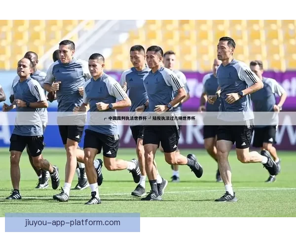 世界杯赛事精彩预测与体育竞猜平台全方位指南