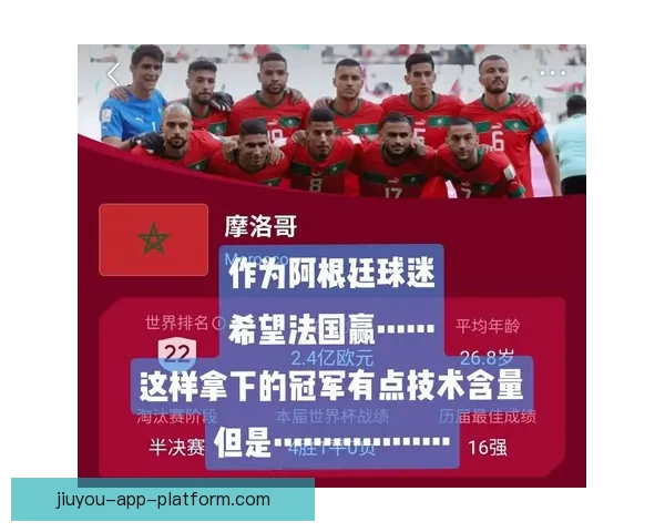 世界杯竞猜投注技巧全解析助你提升胜率赢取更多精彩回报