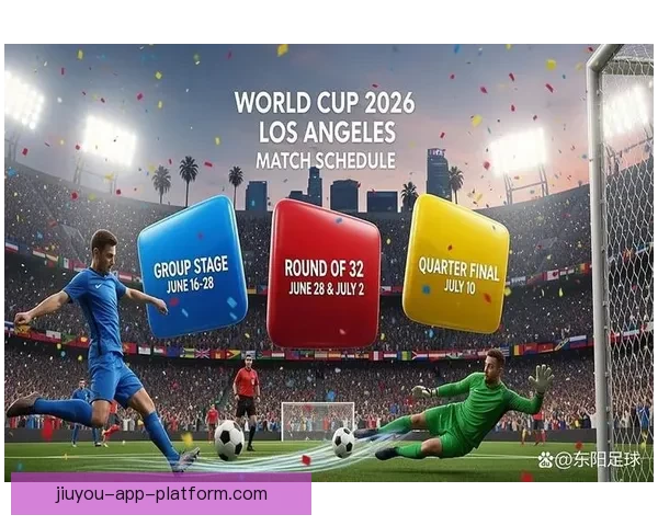 激情世界杯竞猜盛宴 赢取丰厚奖品挑战你的预测力