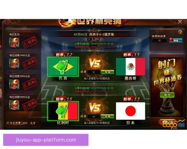 世界杯竞猜官网入口全面开放 快速参与畅享精彩赛事竞猜体验