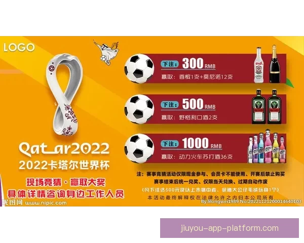 世界杯竞猜官网入口全面开放 快速参与畅享精彩赛事竞猜体验