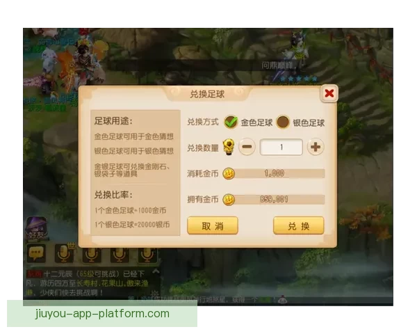 世界杯赛事精准竞猜平台助你实时预测比分赢取丰厚奖励