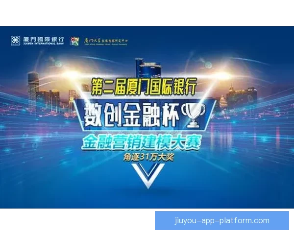 世界杯竞猜红包大放送 赢取丰厚奖励与独家福利等你来挑战