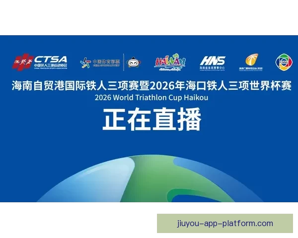 2026世界杯电视直播全程观看指南精彩赛事不容错过