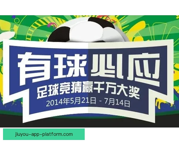 世界杯竞猜网站大全推荐与玩法指南全面解析助你轻松赢取大奖技巧
