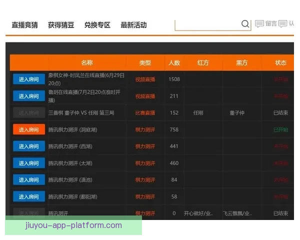 精准足球竞猜策略解析助你稳定提升投注胜率