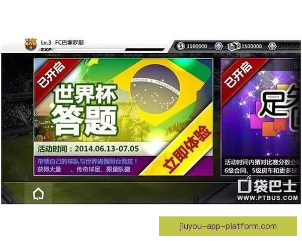 美洲三强世界杯对决全解析与实用竞猜技巧指南 美洲三强世界杯对决全解析与实用竞猜技巧指南