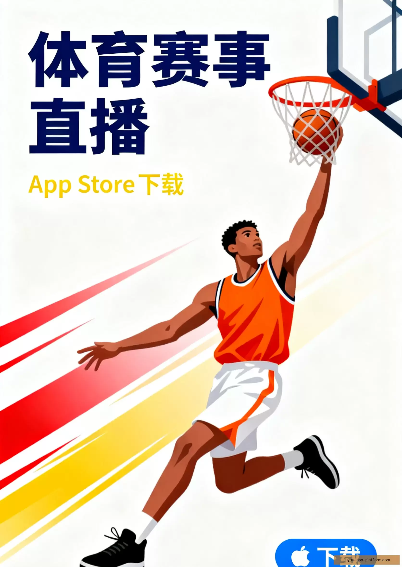 iOSAndroid一键安装